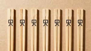 عيدان الطعام الخشبية المعتمدة خيار مستدام يخفض التلوث البلاستيكي 86٪ مع ضمانات جودة متعددة